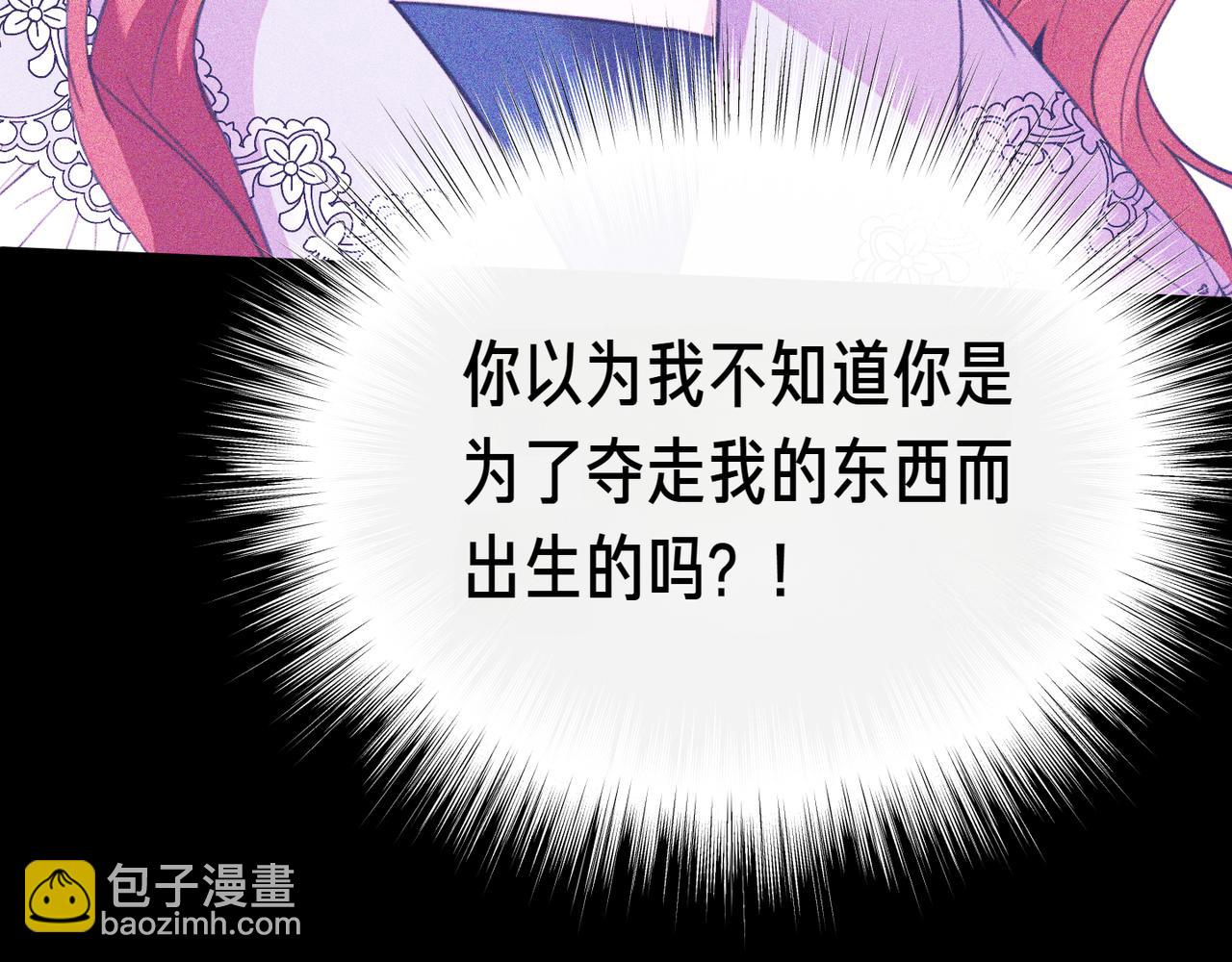 第3话 决心与反抗172