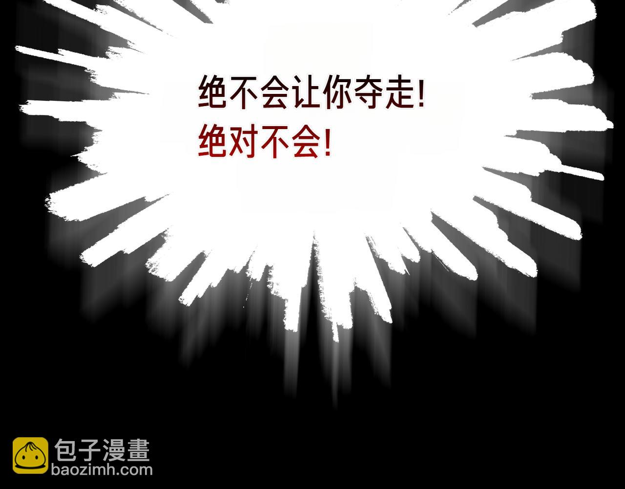 第3话 决心与反抗174