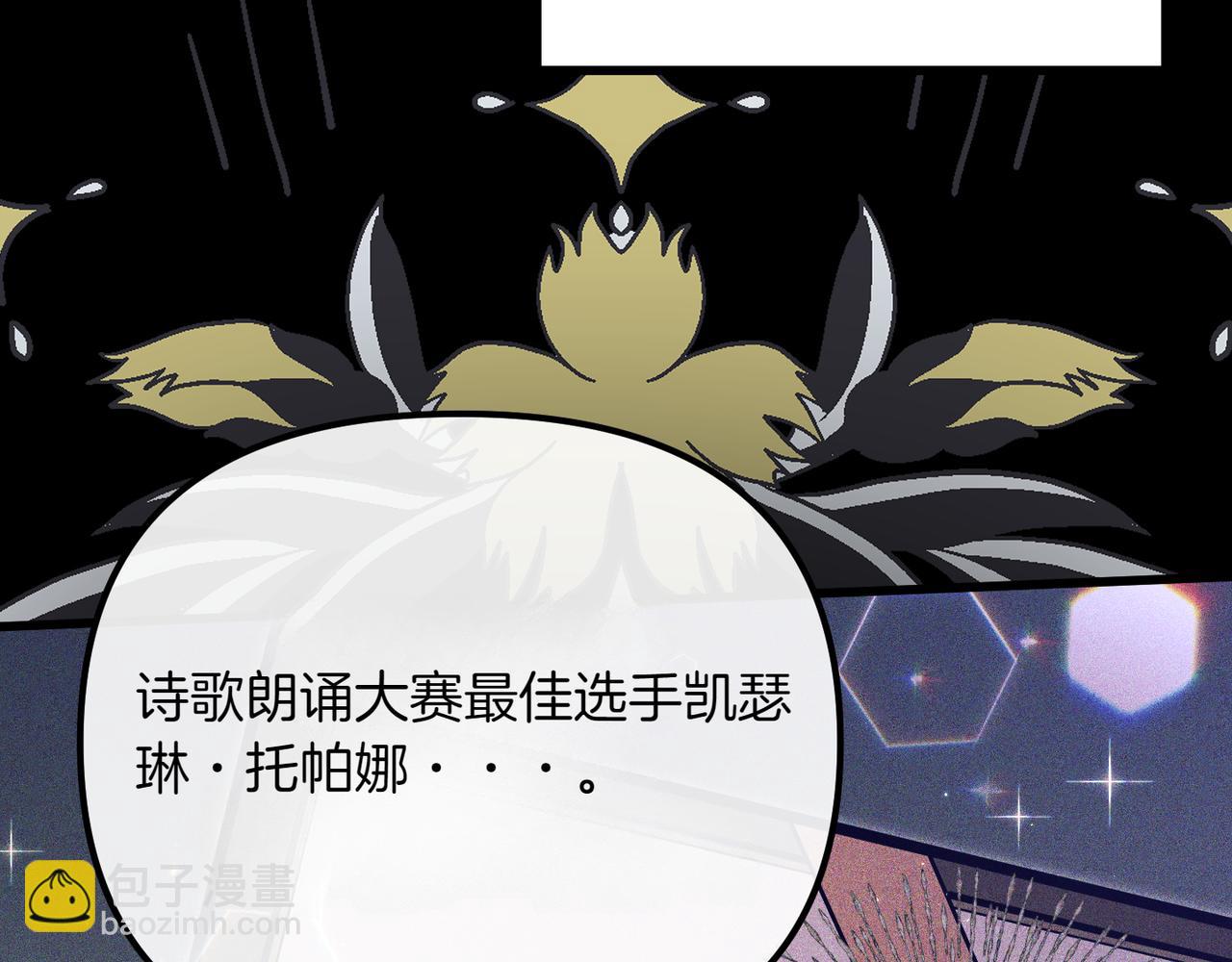 第3话 决心与反抗177