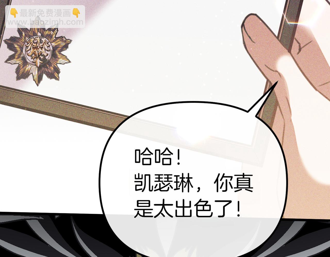 第3话 决心与反抗179