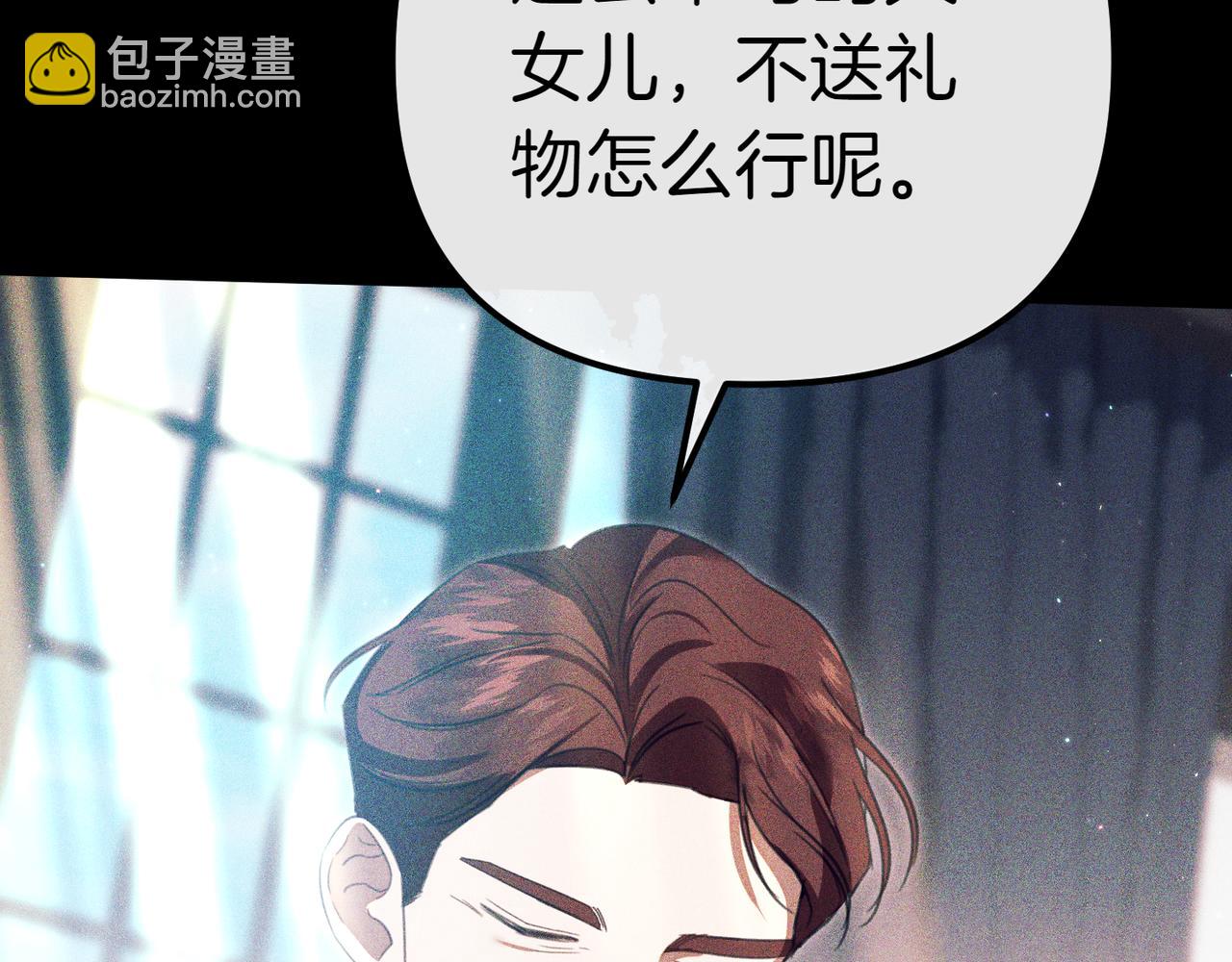 第3话 决心与反抗184