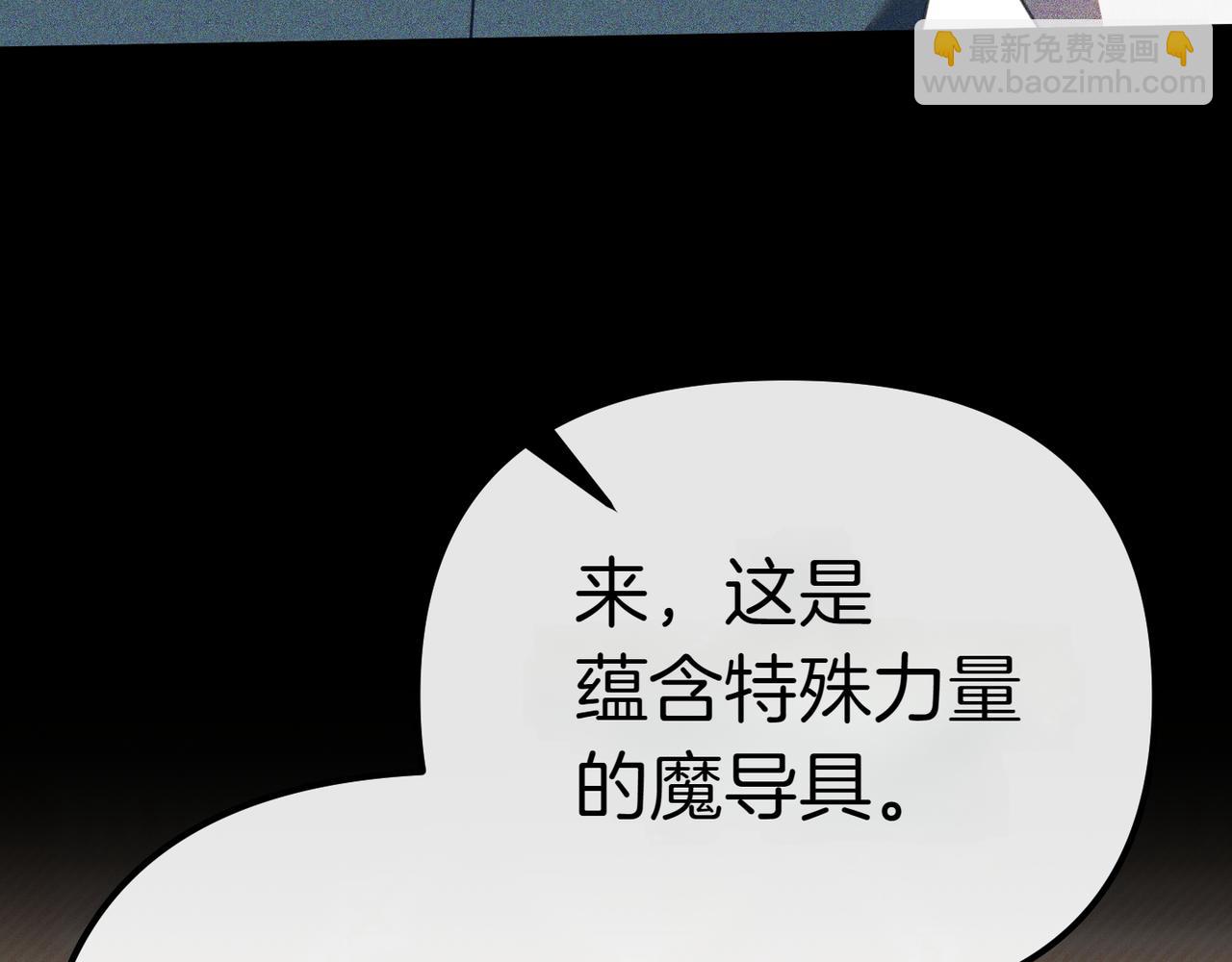 第3话 决心与反抗186