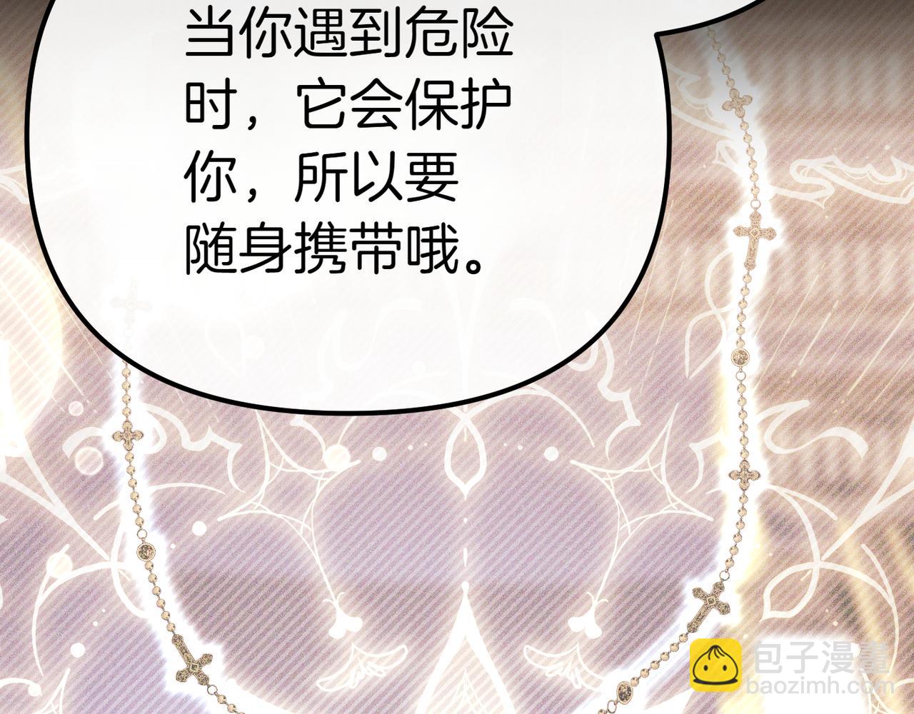 第3话 决心与反抗187