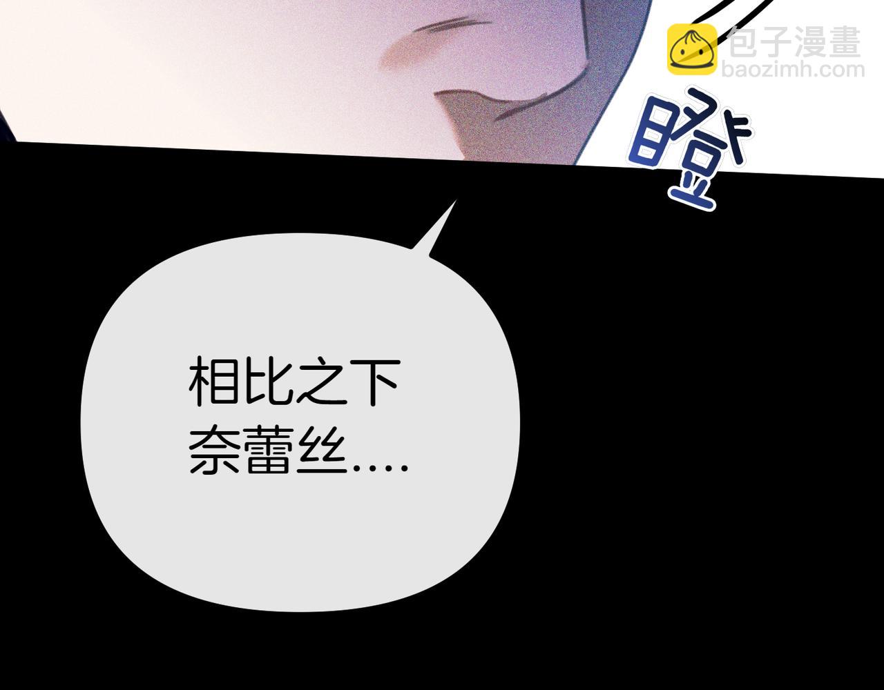 第3话 决心与反抗192