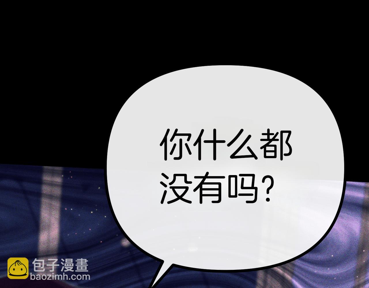 第3话 决心与反抗193