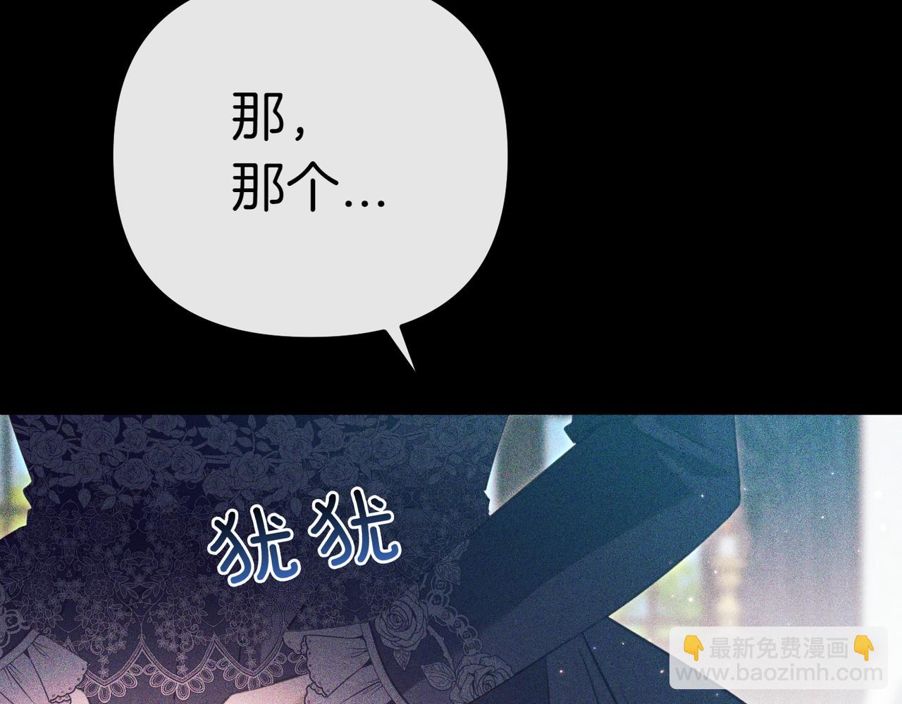 第3话 决心与反抗198