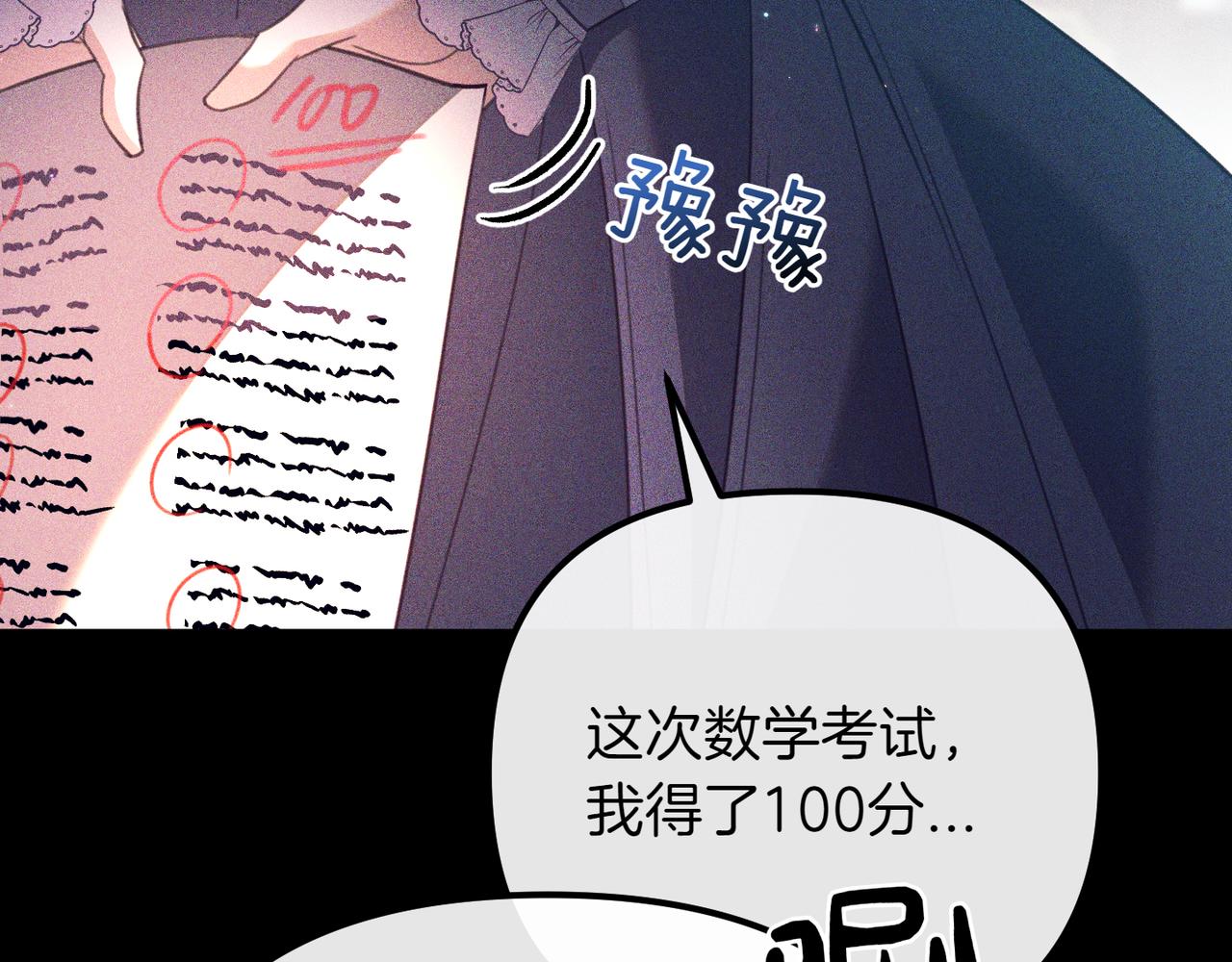 第3话 决心与反抗199