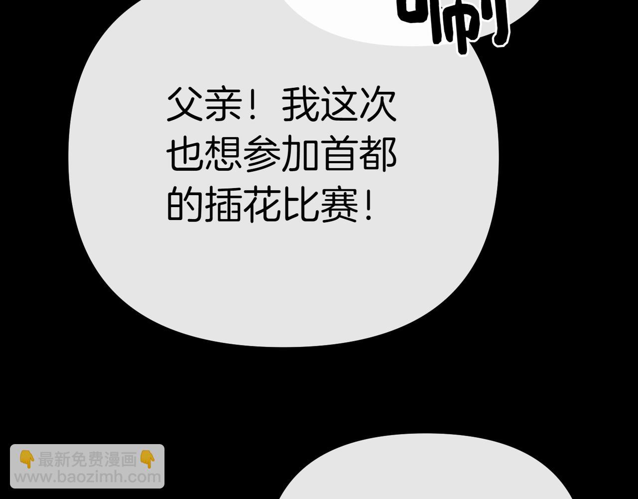 第3话 决心与反抗200
