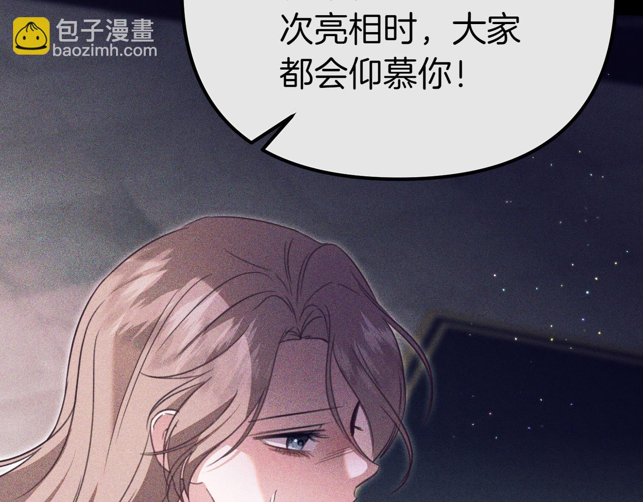 第3话 决心与反抗204