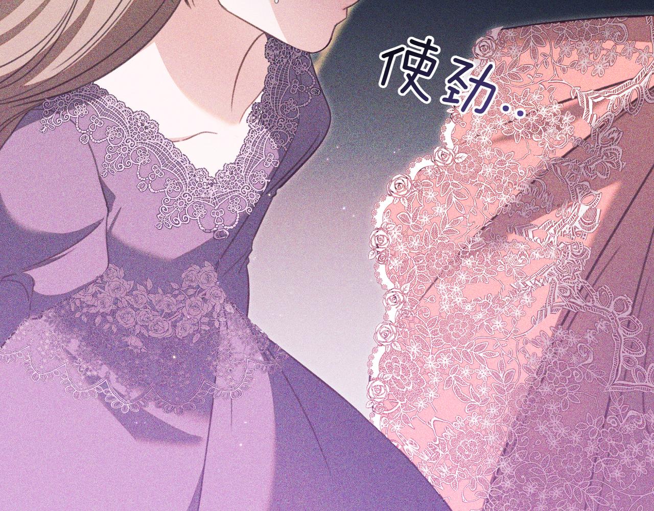 第3话 决心与反抗205