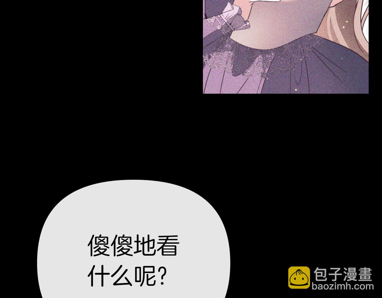 第3话 决心与反抗218
