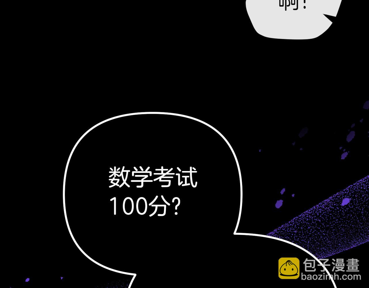 第3话 决心与反抗220