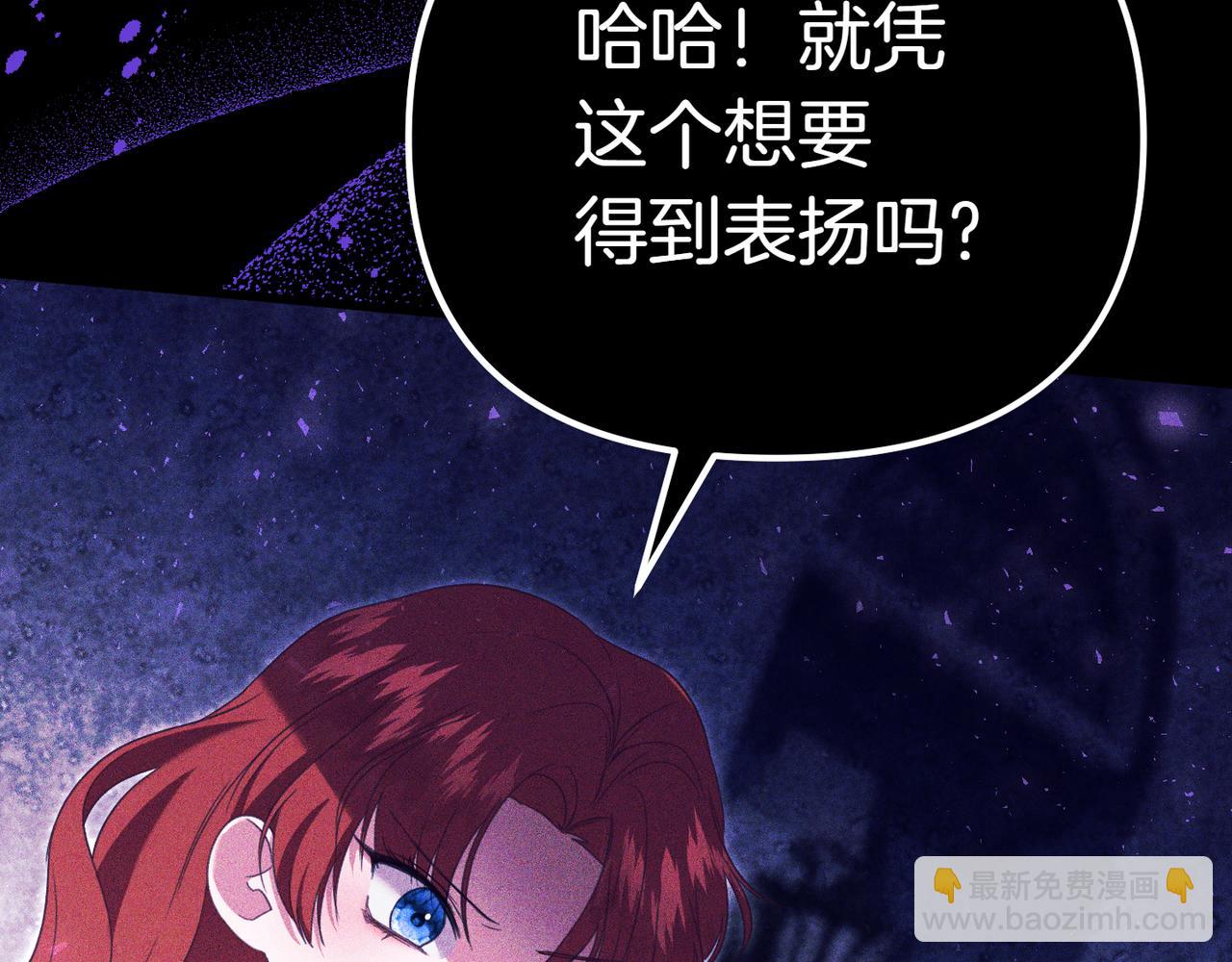 第3话 决心与反抗221