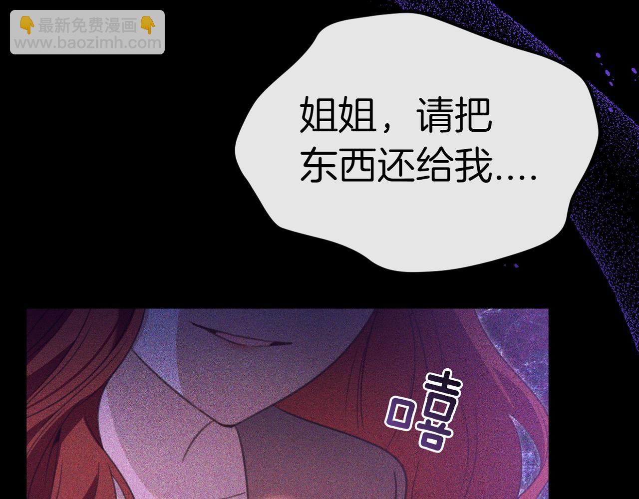 第3话 决心与反抗224