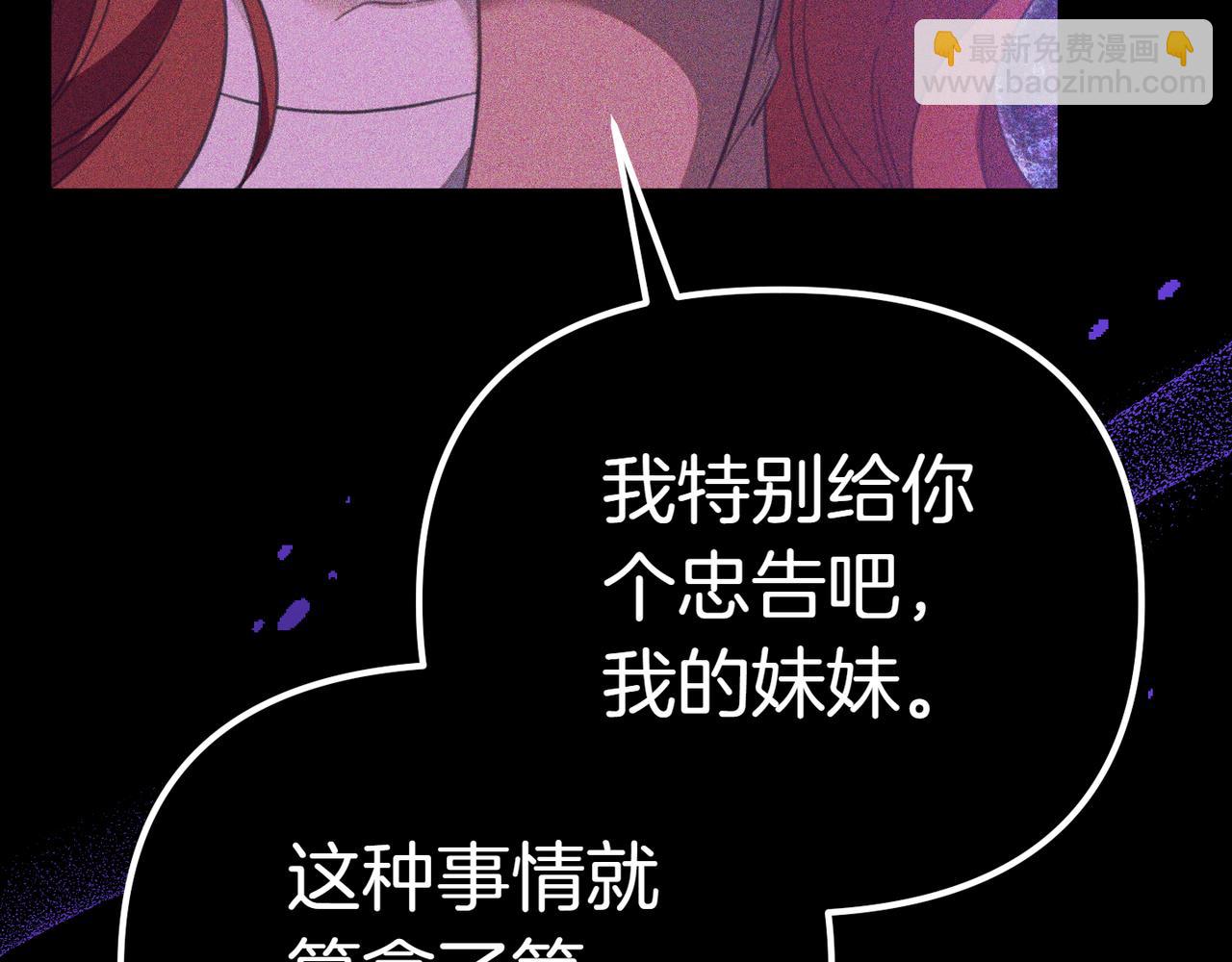 第3话 决心与反抗225