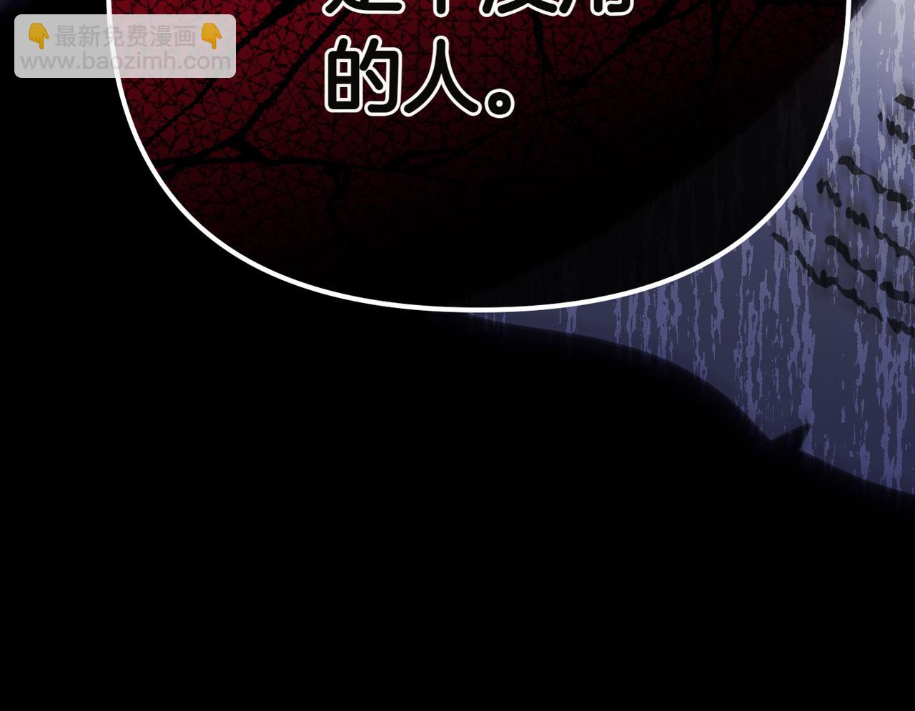 第3话 决心与反抗233