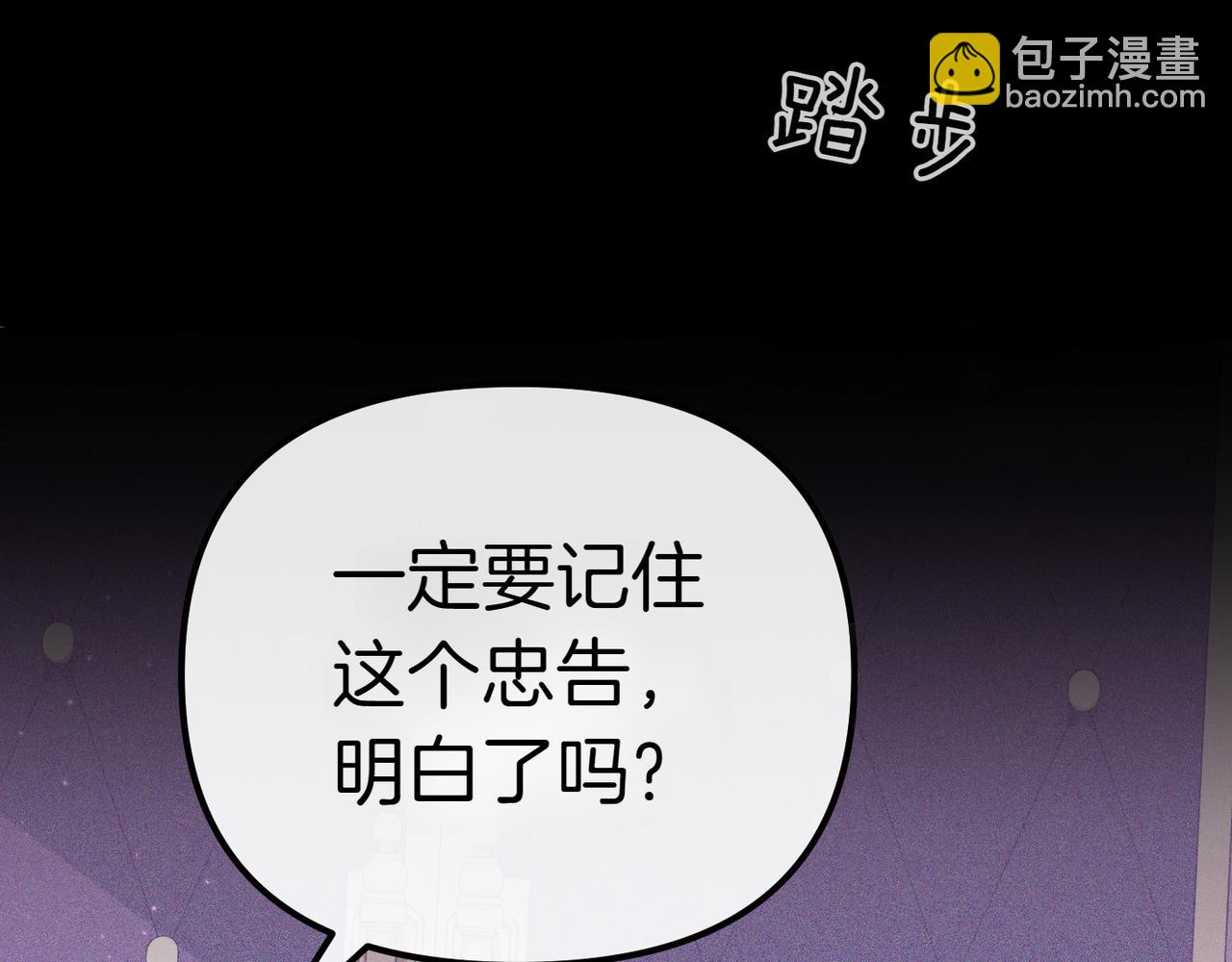 第3话 决心与反抗234