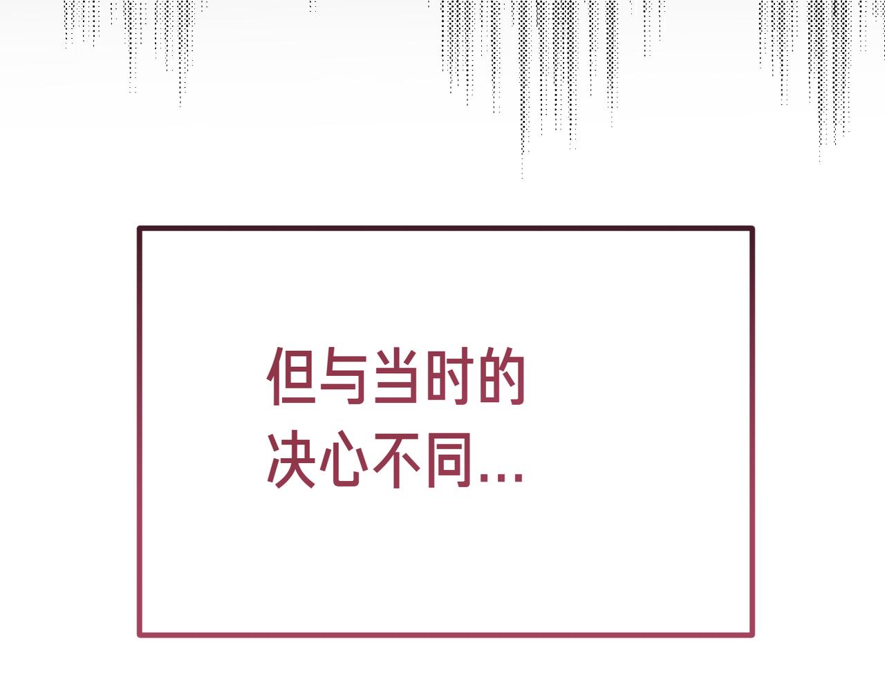 第3话 决心与反抗244