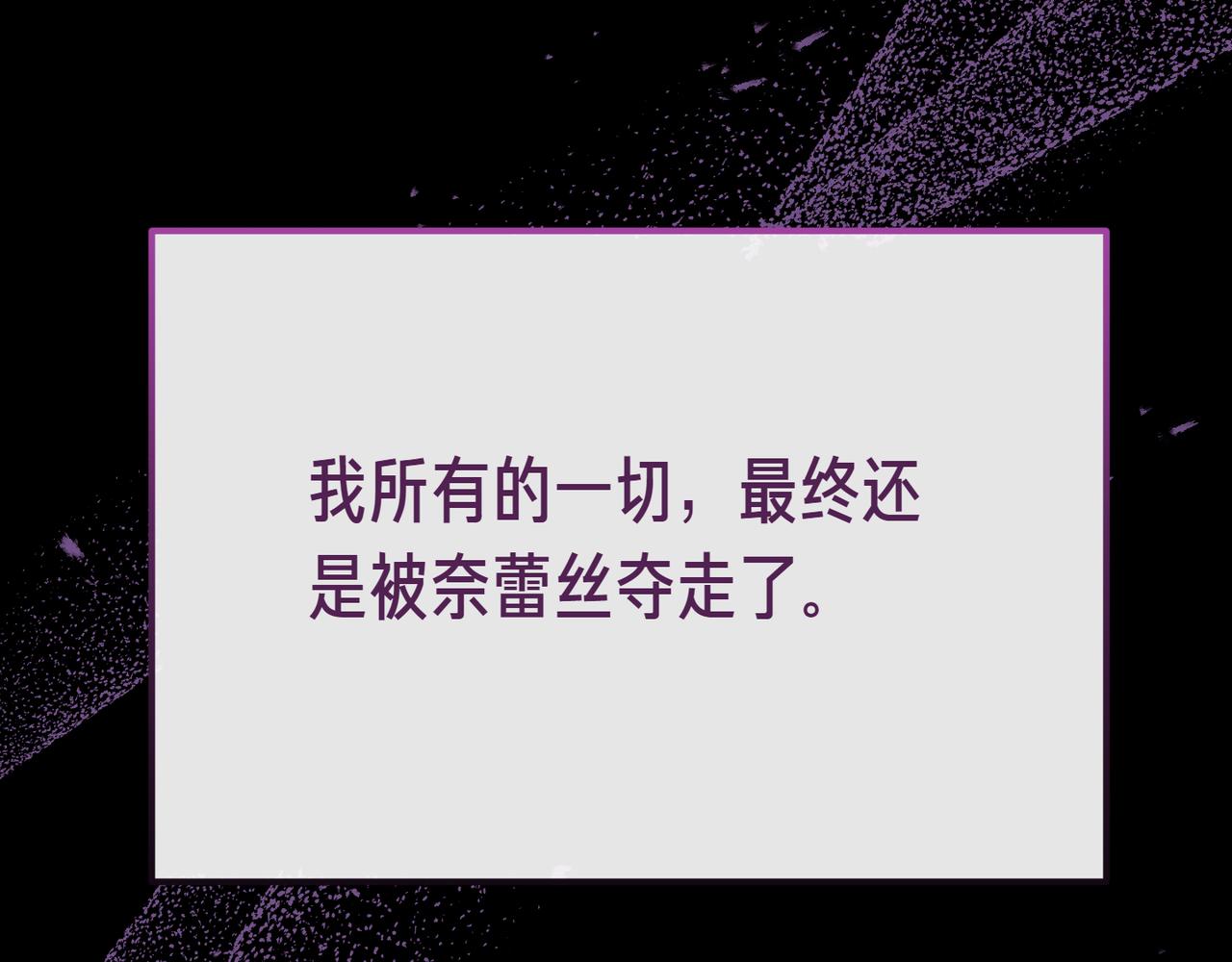 第3话 决心与反抗249