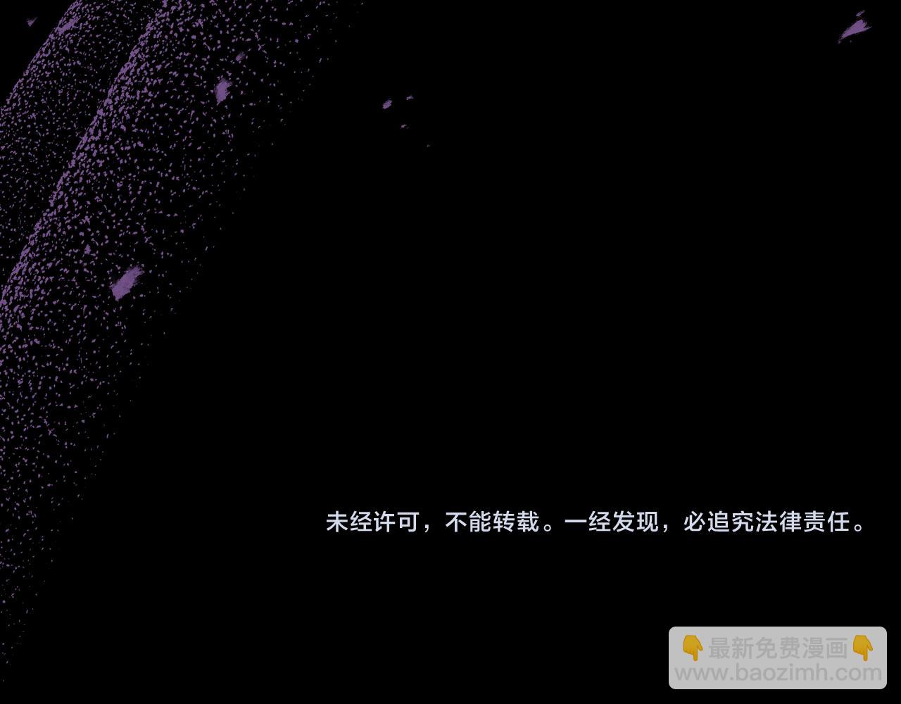 第3话 决心与反抗250