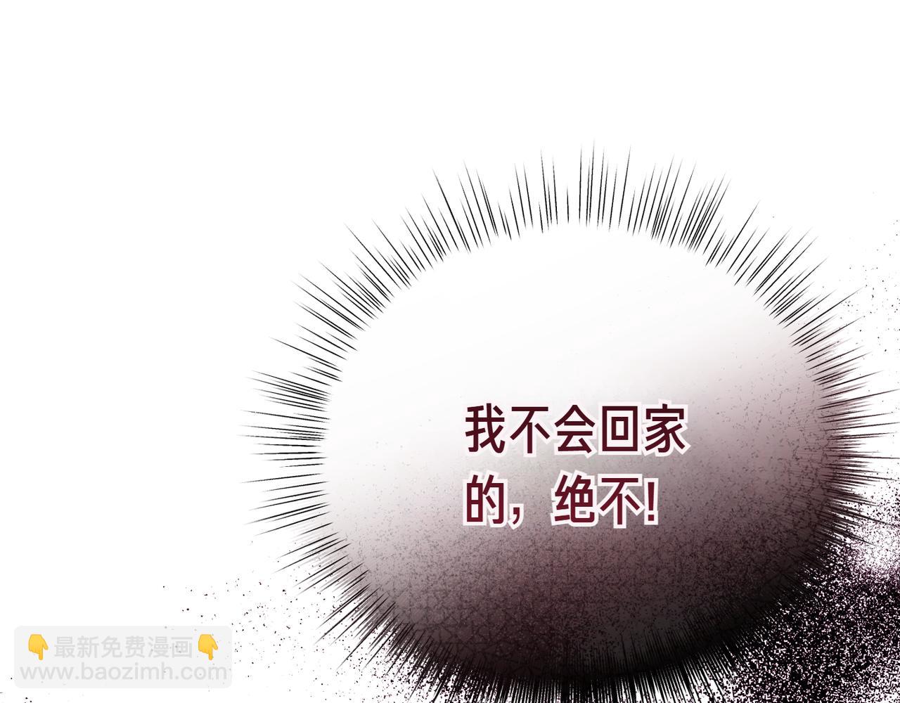 第3话 决心与反抗26