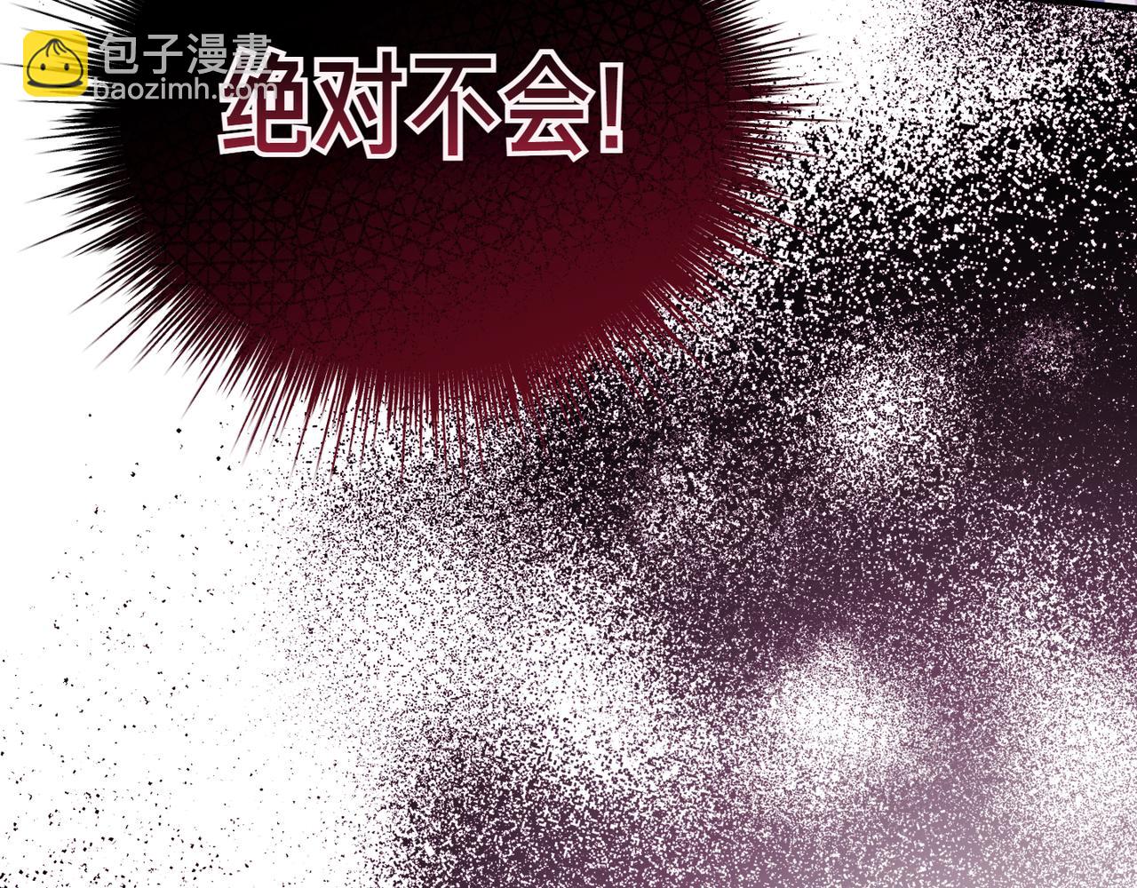 第3话 决心与反抗28
