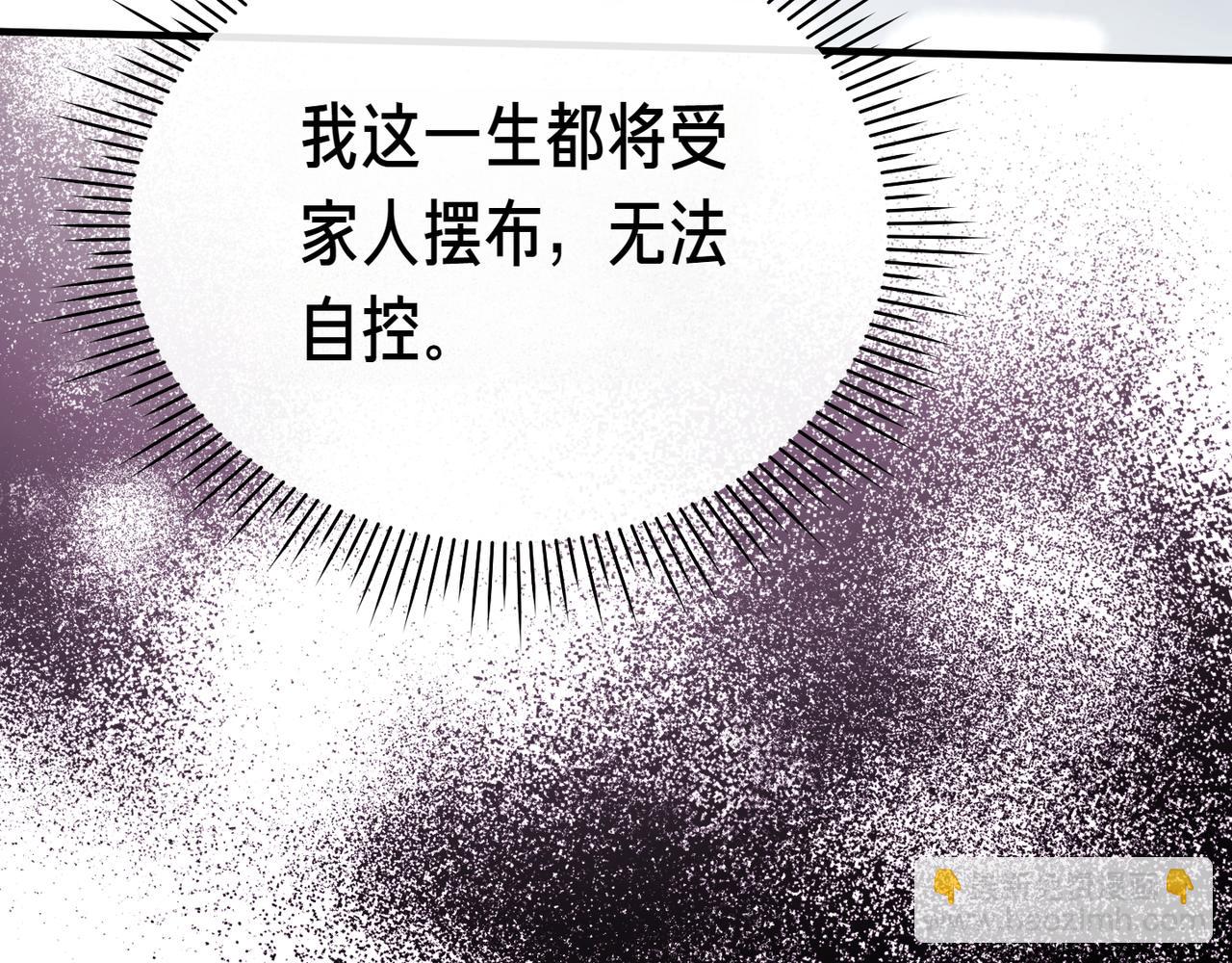 第3话 决心与反抗31