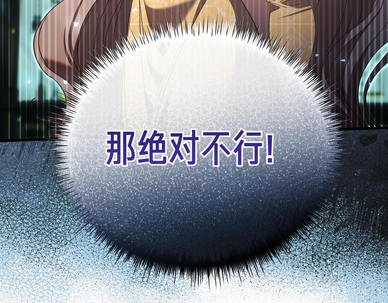 第3话 决心与反抗39