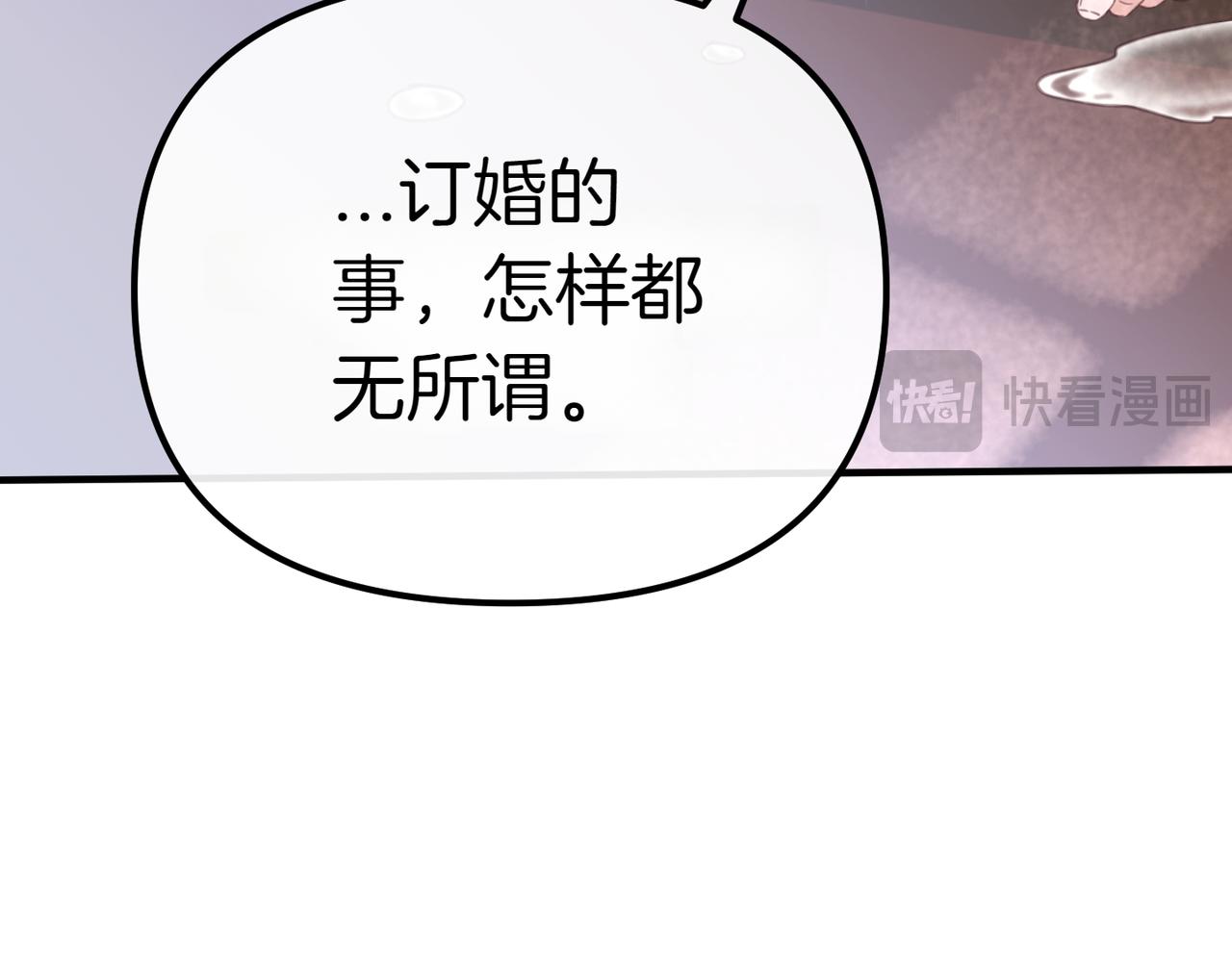 第3话 决心与反抗43