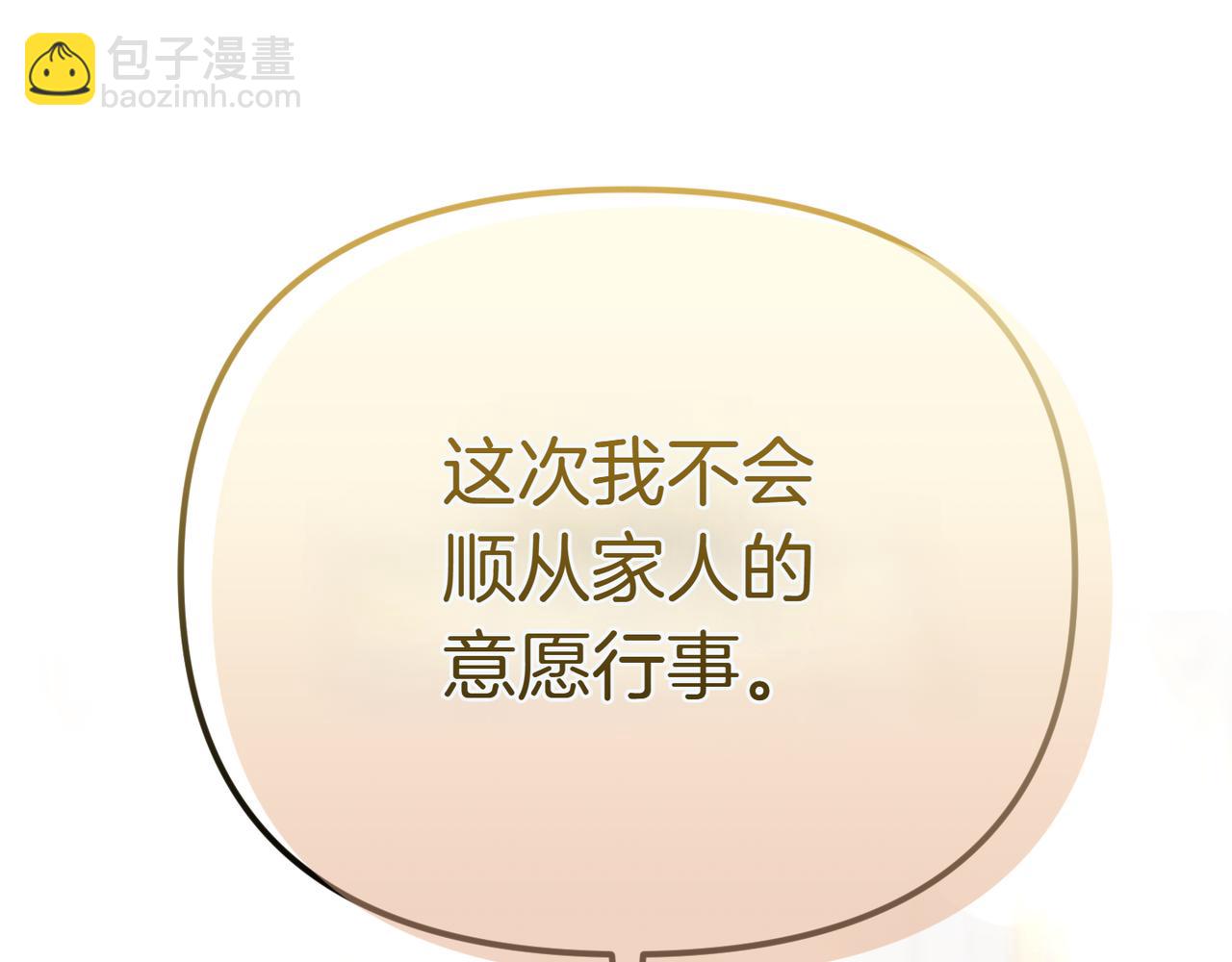 第3话 决心与反抗45
