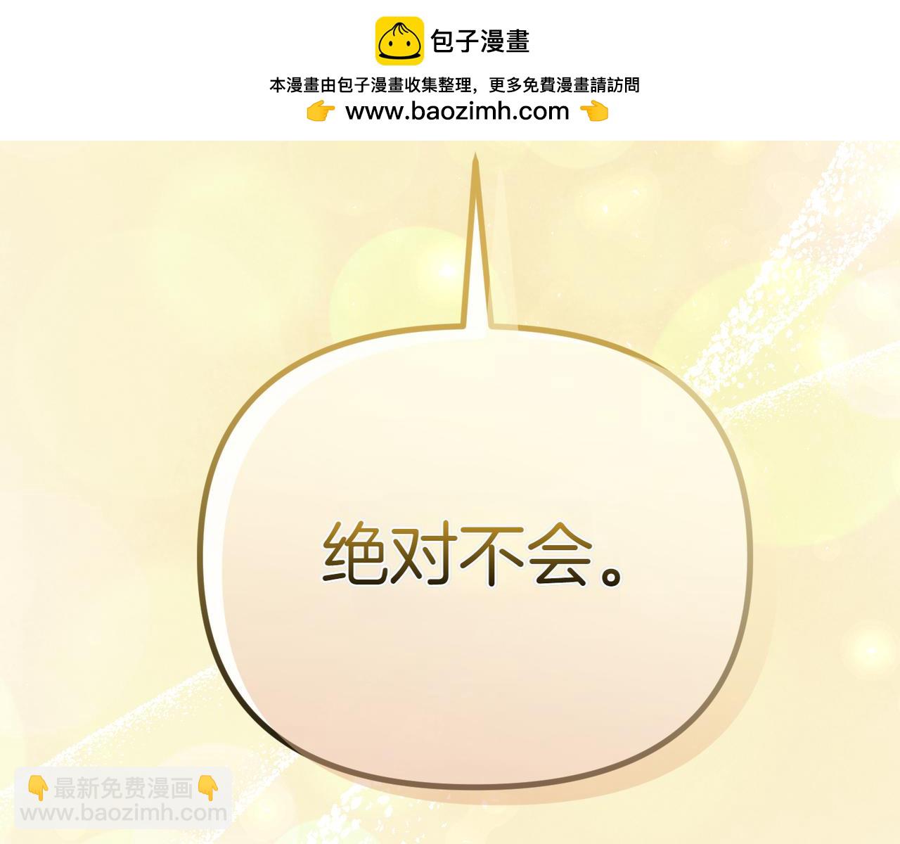 第3话 决心与反抗49