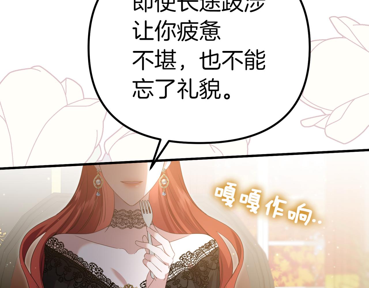 第3话 决心与反抗62