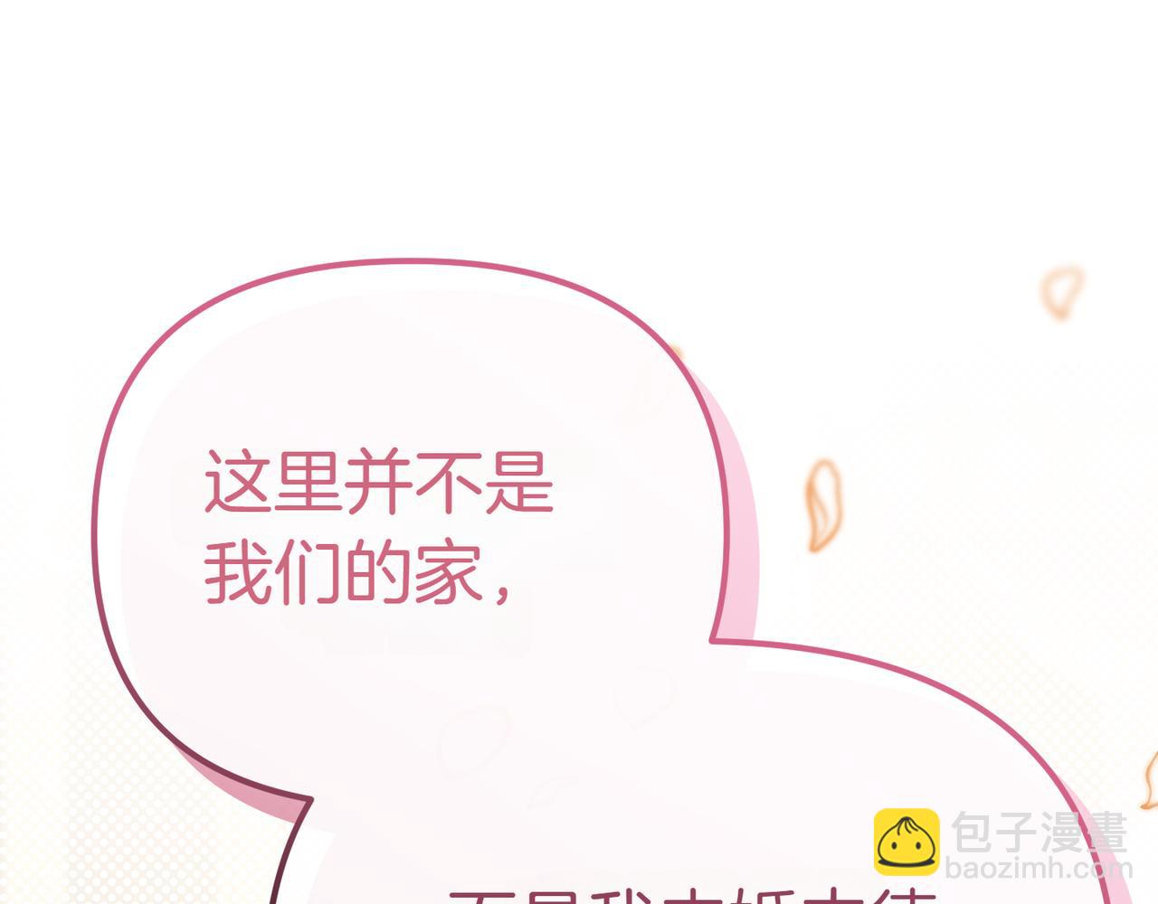 第3话 决心与反抗65