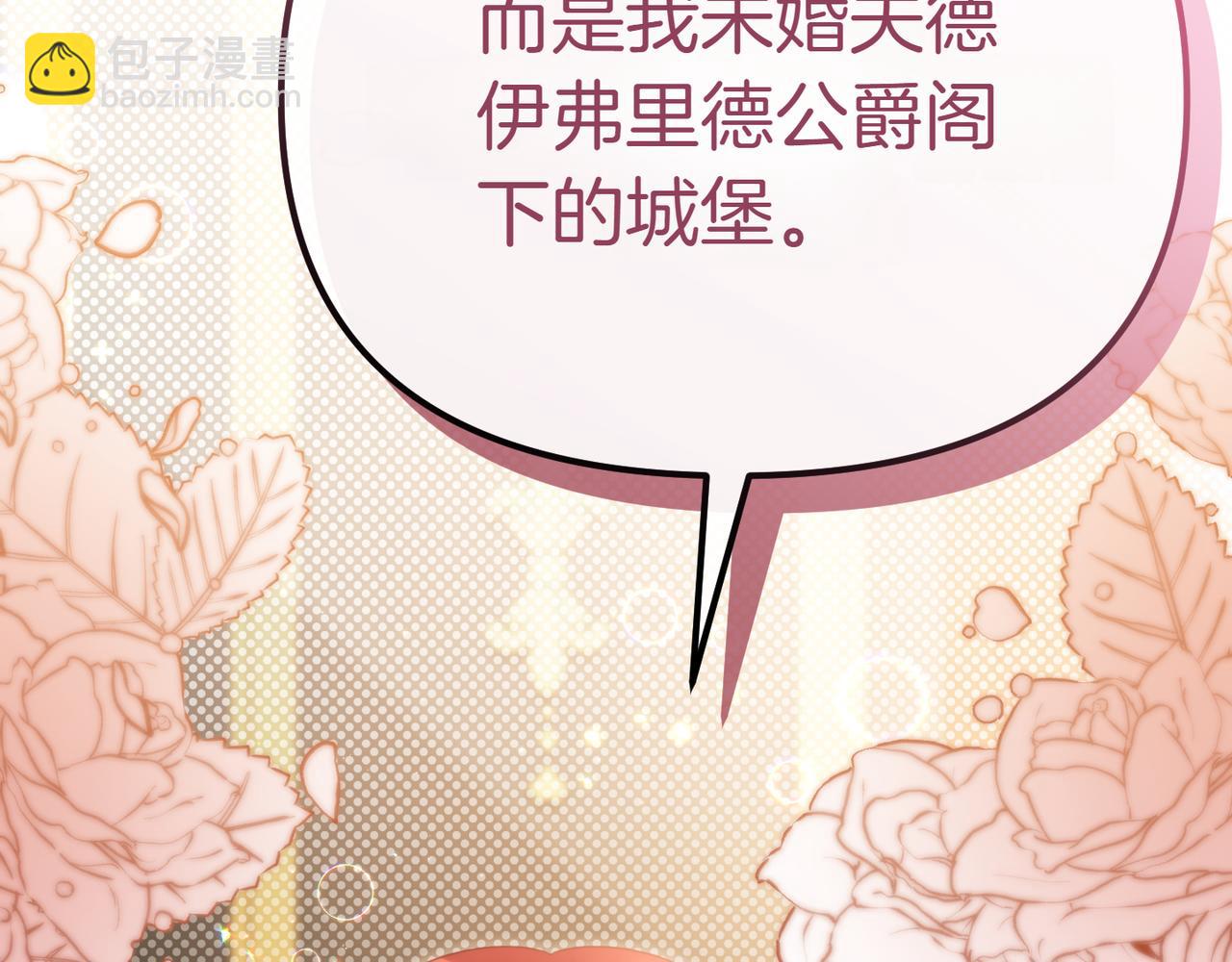 第3话 决心与反抗66