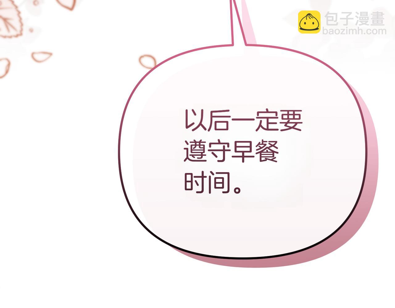第3话 决心与反抗70