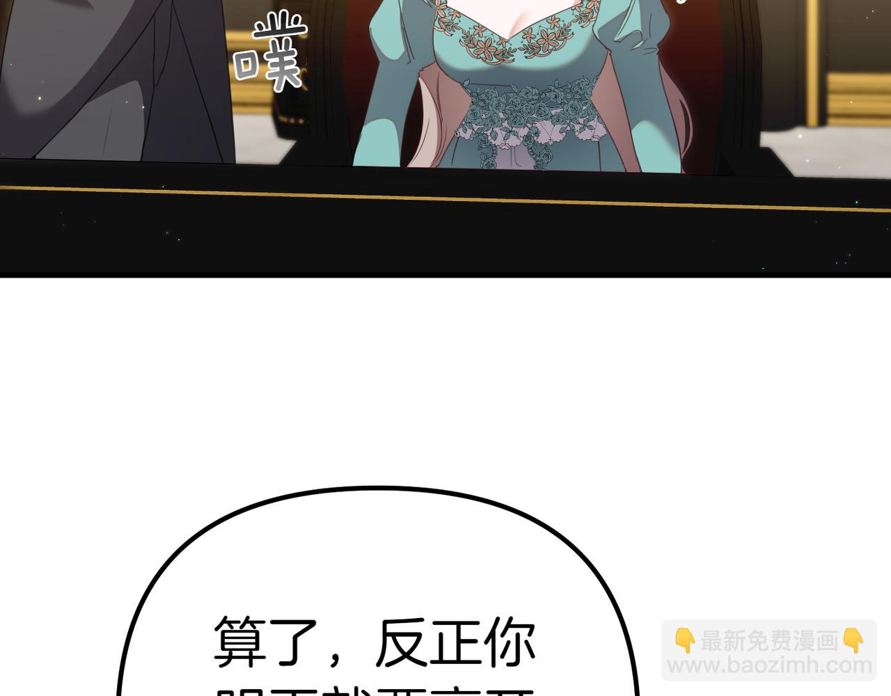 第3话 决心与反抗72