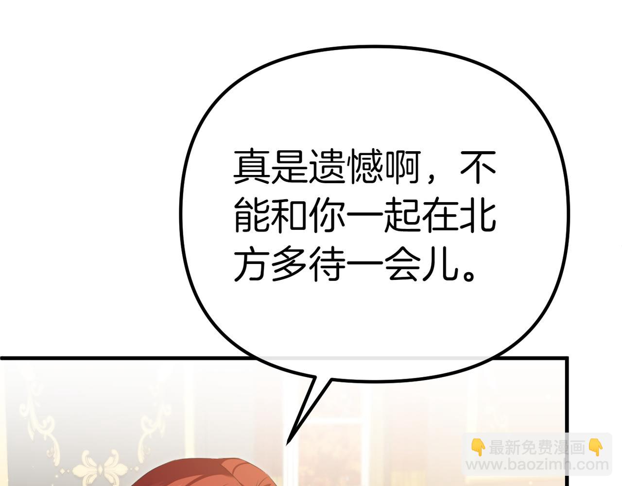 第3话 决心与反抗75