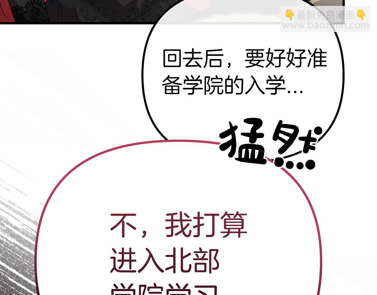 第3话 决心与反抗77