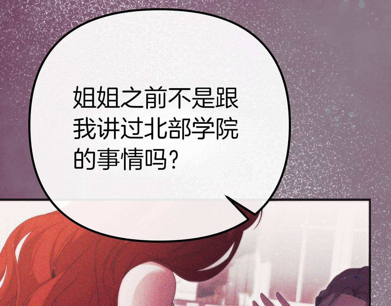 第3话 决心与反抗80