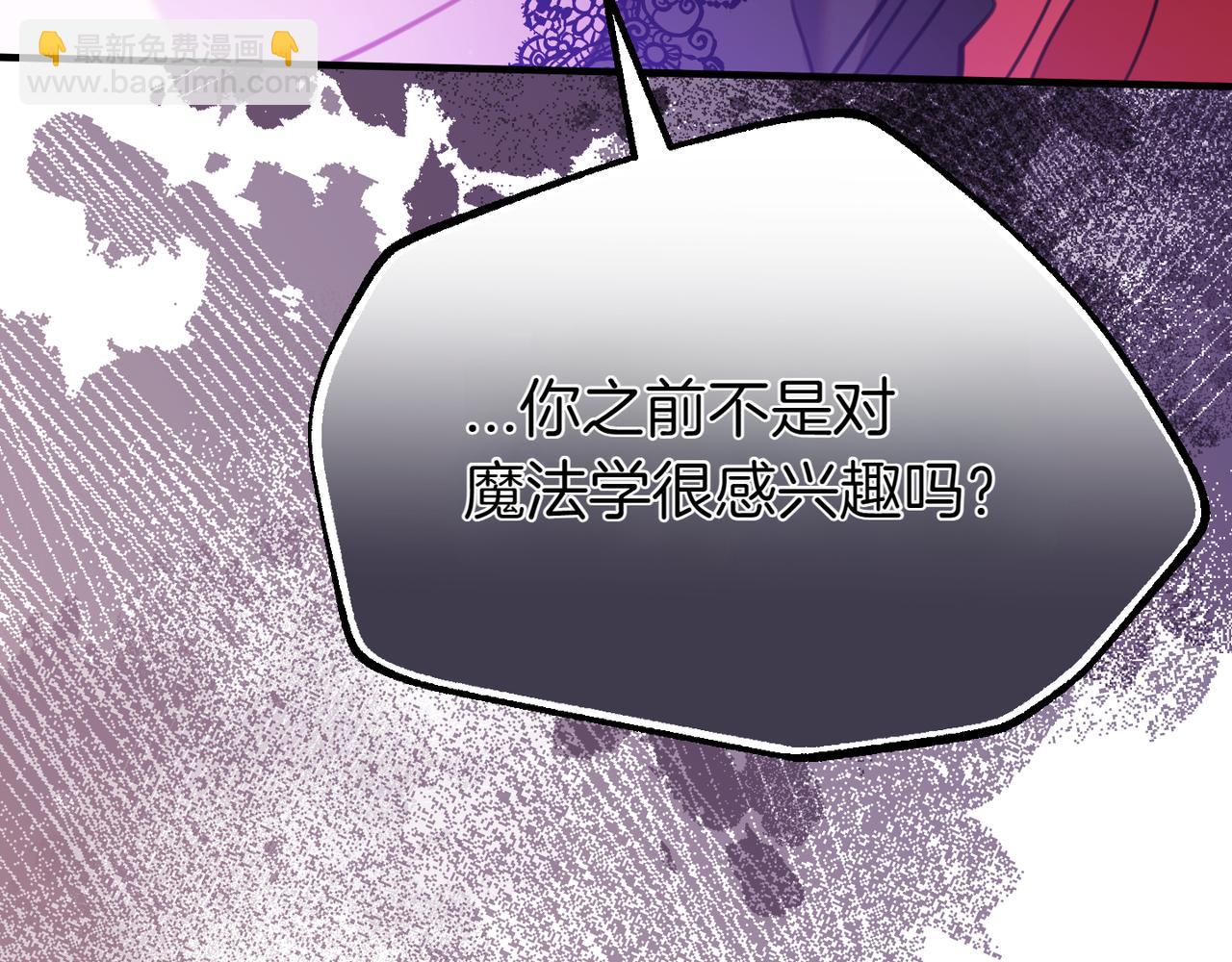 第3话 决心与反抗94