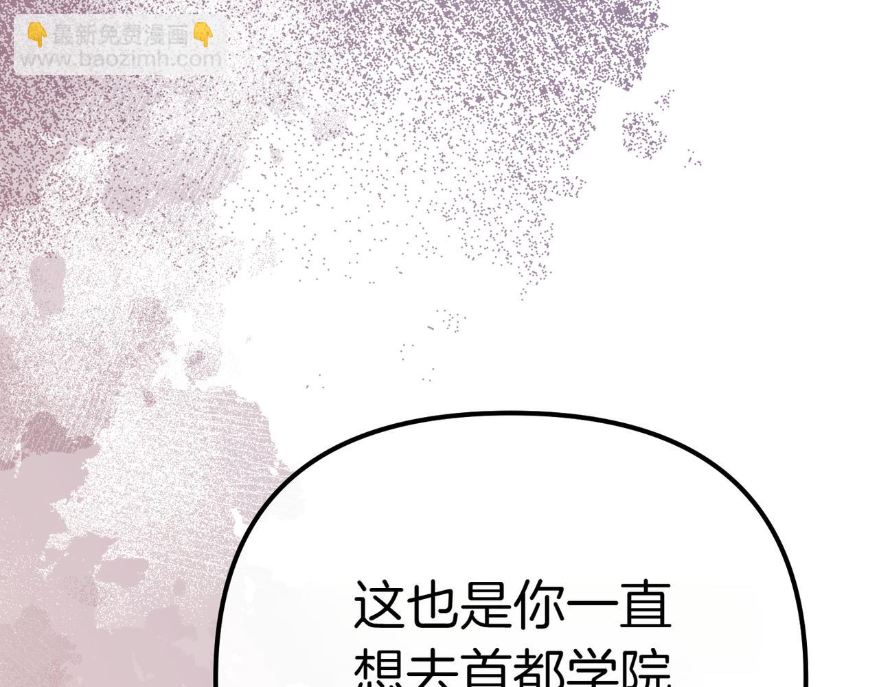 第3话 决心与反抗95