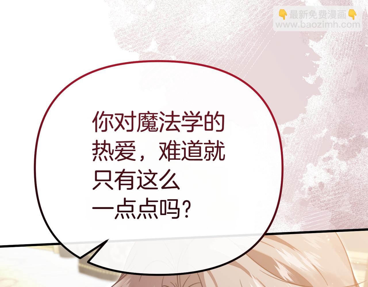 第3话 决心与反抗98