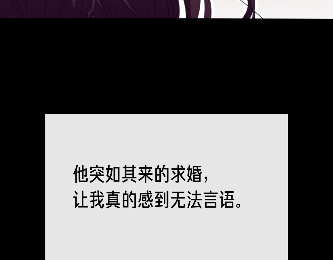 第4话 姐妹之间的争执与和解12