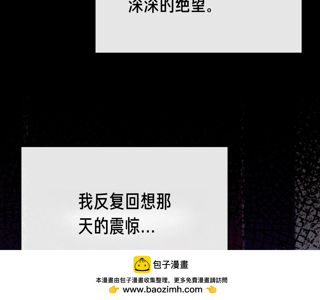 第4话 姐妹之间的争执与和解138