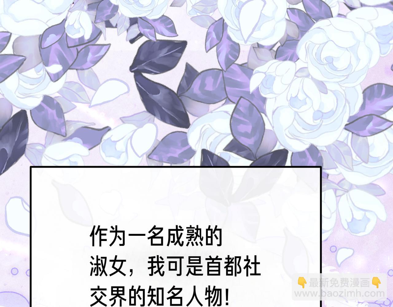 第4话 姐妹之间的争执与和解15