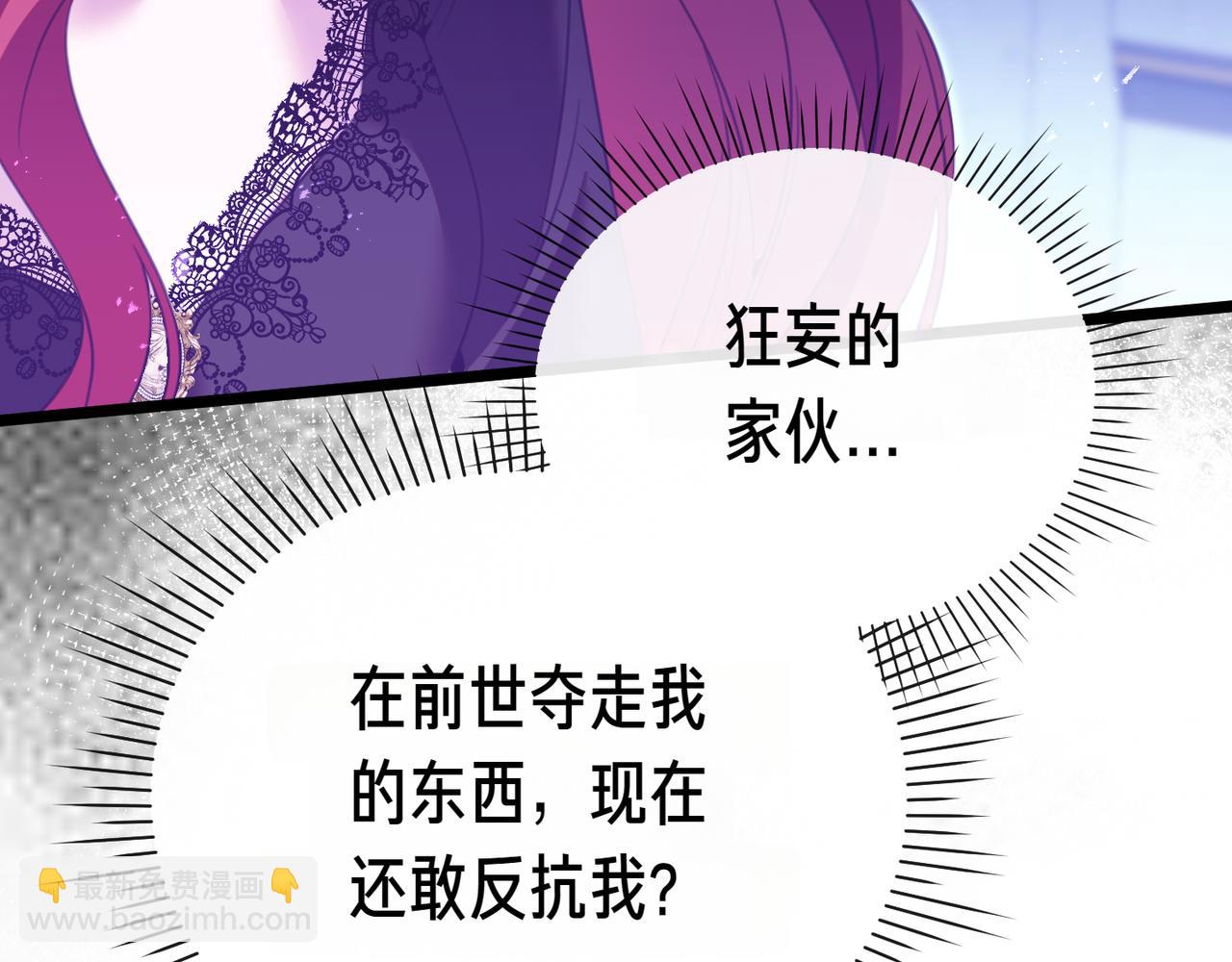 第4话 姐妹之间的争执与和解195