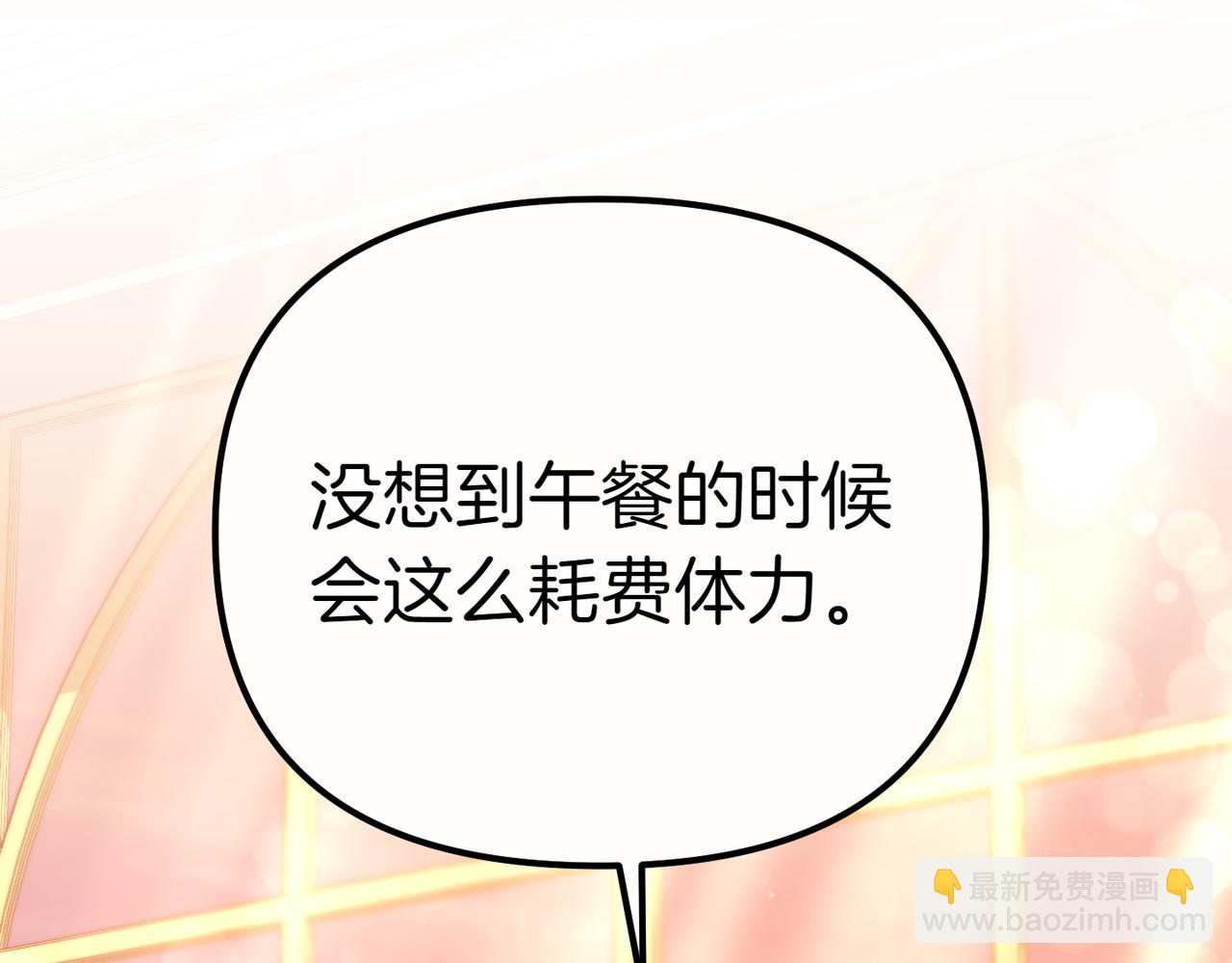第4话 姐妹之间的争执与和解231