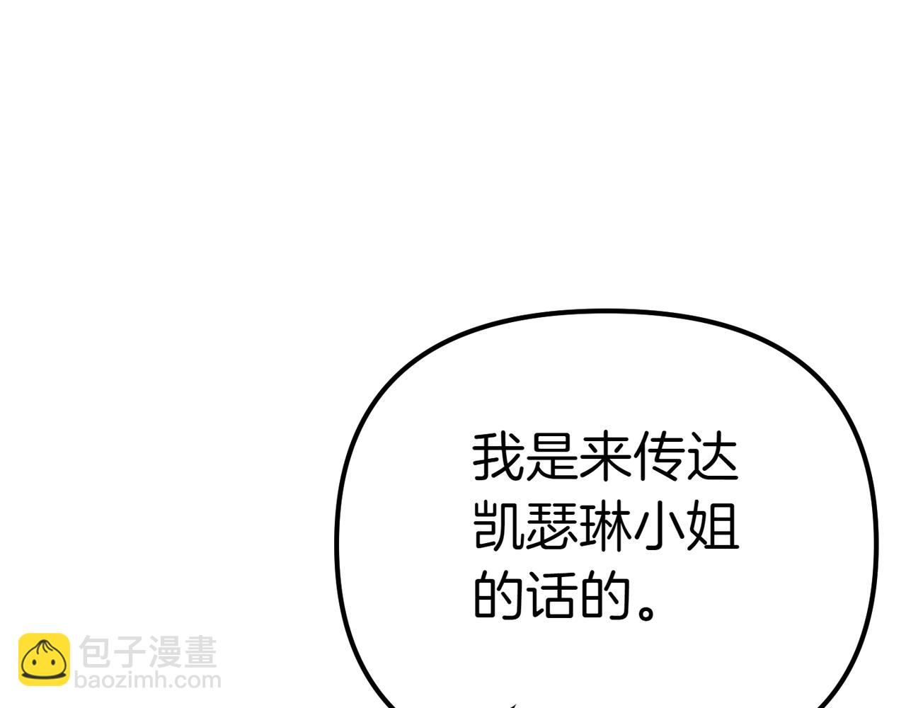 第4话 姐妹之间的争执与和解244
