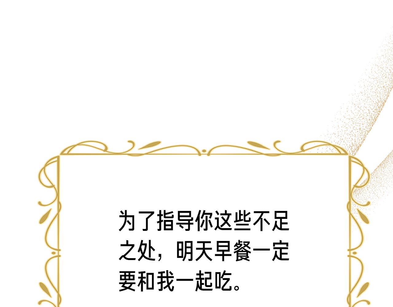 第4话 姐妹之间的争执与和解266