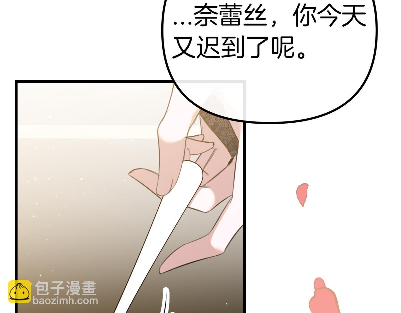 第6话 独自的准备与期待109